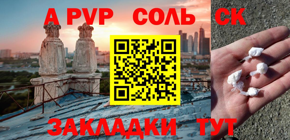 A-PVP СК КРИС Жигулёвск
