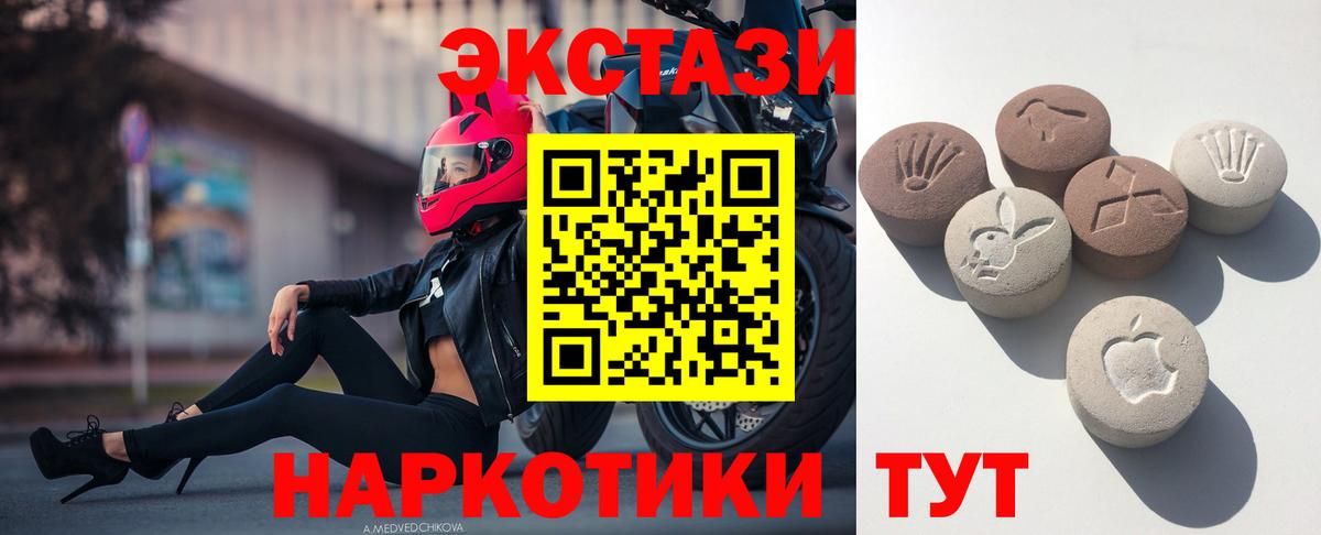Ecstasy DUBAI Жигулёвск