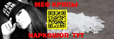 мескалин Кандалакша