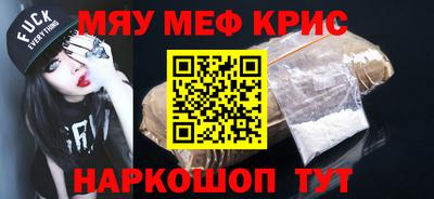 гидра Камышлов