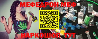 мескалин Кандалакша