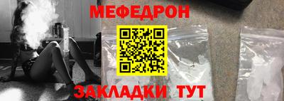 мефедрон мука Канаш