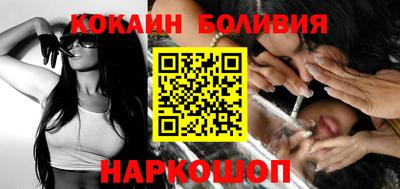 мескалин Кандалакша
