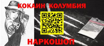 мескалин Кандалакша