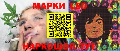 мескалин Кандалакша