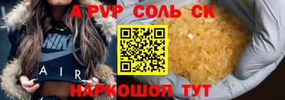 мефедрон мука Канаш