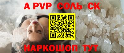 мефедрон мука Канаш
