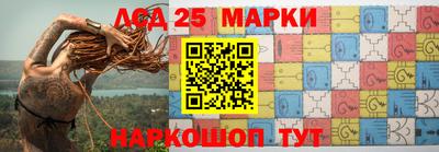 мескалин Кандалакша