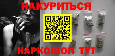 мескалин Кандалакша
