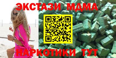 мефедрон мука Канаш