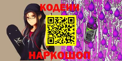 мескалин Кандалакша