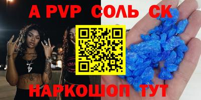 гидра Камышлов
