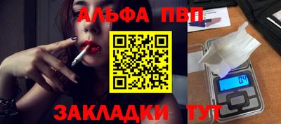 мескалин Кандалакша