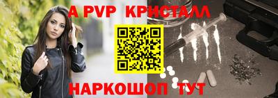 гидра Камышлов