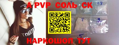 мескалин Кандалакша