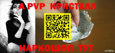 гидра Камышлов