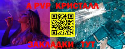 гидра Камышлов