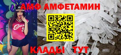 мескалин Кандалакша