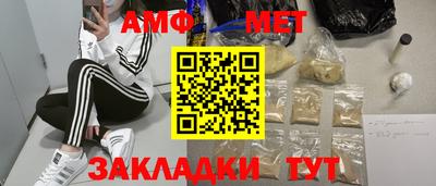 мескалин Кандалакша