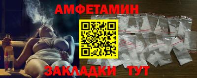 мескалин Кандалакша