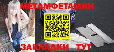 мескалин Кандалакша