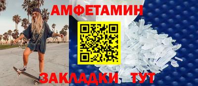 мефедрон мука Канаш