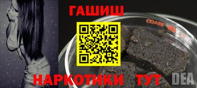 мефедрон мука Канаш