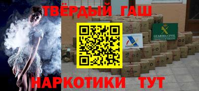 гидра Камышлов