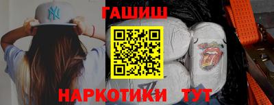 гидра Камышлов