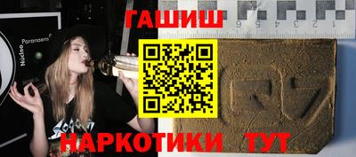 гидра Камышлов