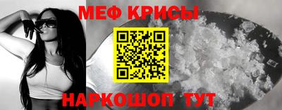 мефедрон мука Канаш
