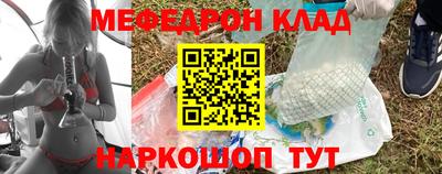 мефедрон мука Канаш