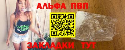гидра Камышлов
