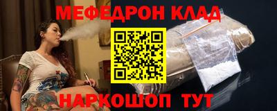 гидра Камышлов