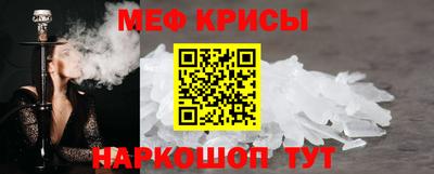мескалин Кандалакша