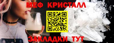 гидра Камышлов