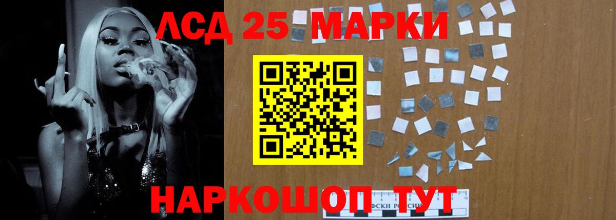Жигулёвск  Лсд 25 экстази кислота  Вход с VPN 