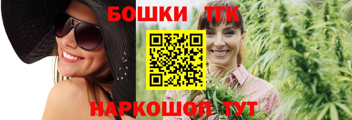 Бошки Шишки MAZAR Жигулёвск