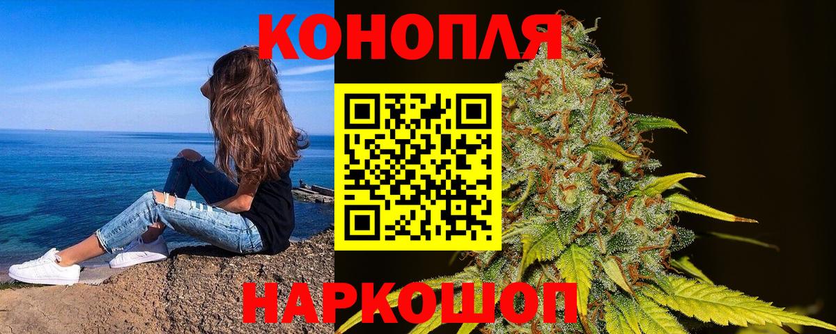 Бошки Шишки Bruce Banner  Шишки марихуана Ganja  Бошки марихуана Bruce Banner  Конопля THC 21%  Жигулёвск  Вход с VPN 